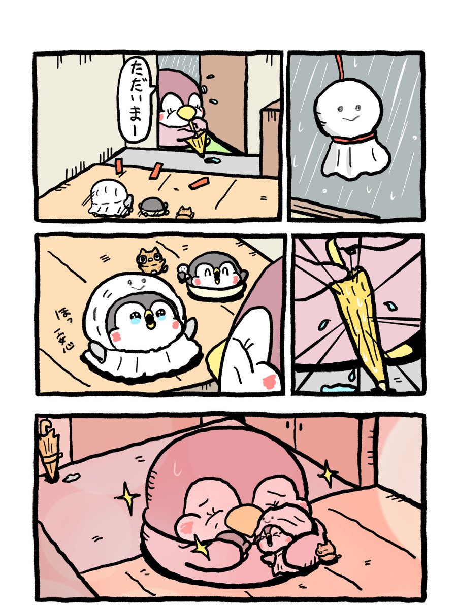 onakapeko10's tweet photo. 雨の日の漫画まとめ（4/5） https://t.co/FqSJu336kH