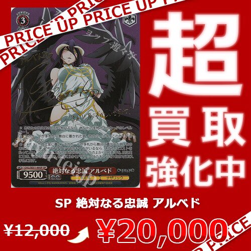 遊々亭ヴァイスシュヴァルツ担当 on X: 