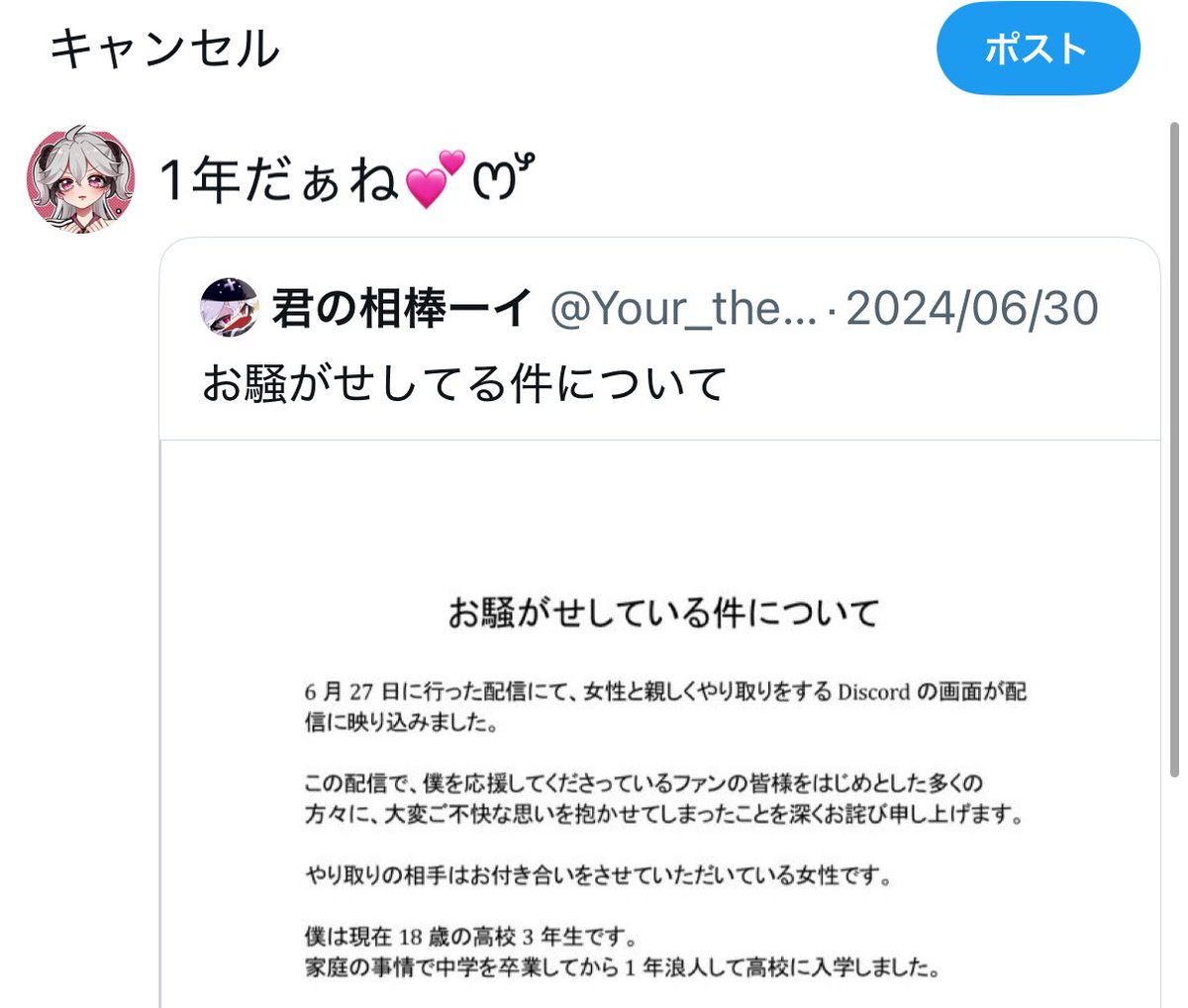 Dchan_forever's tweet photo. 💦💦💦💦💦💦💦💦💦💦💦💦💦 https://t.co/gO1OW0MBjf