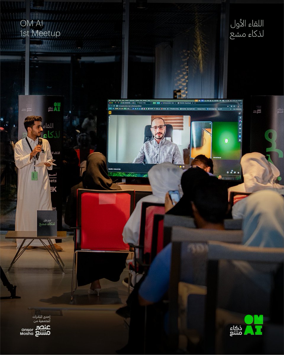 OM AI ذكاء مشع tweet media