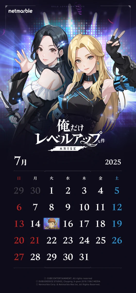 公式】俺だけレベルアップな件：ARISE（俺アラ） on X: 