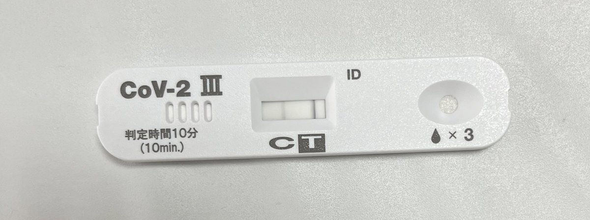 ore08011's tweet photo. 初めてコロナにかかってしもた🤮 https://t.co/YgnSgtfUxz