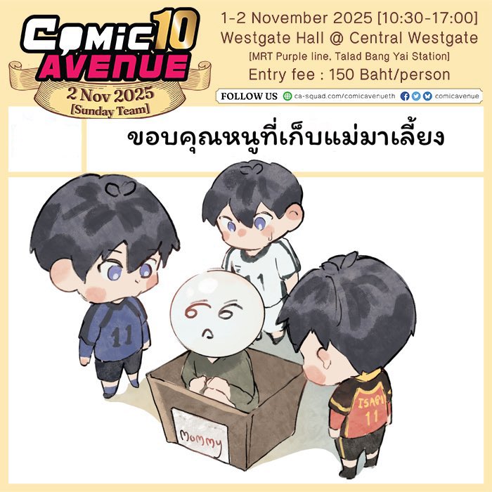 _lazykub's tweet image. ติดบูธ #CA10 ค่า💚🌱
รอบนี้ไปกับเหล่ามุช่วล
@FanTa67336095 , @acruxfushi_bg ,@kumda2546
มาจอยกันวันได้อาทิตย์นะคะ🤲🌹