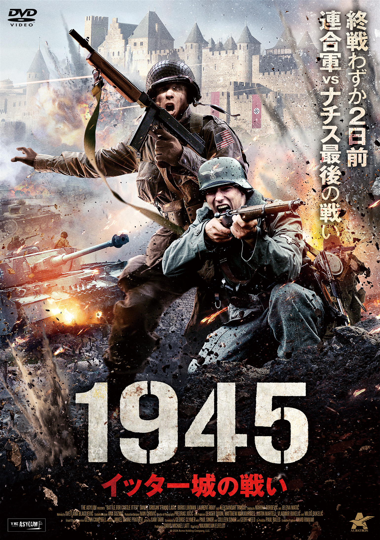 戦争映画【計22巻セット】レンタル DVD 特殊部隊 ナチス 戦争映画【計22巻セット】レンタル DVD 特殊部隊 ナチス - メルカリ