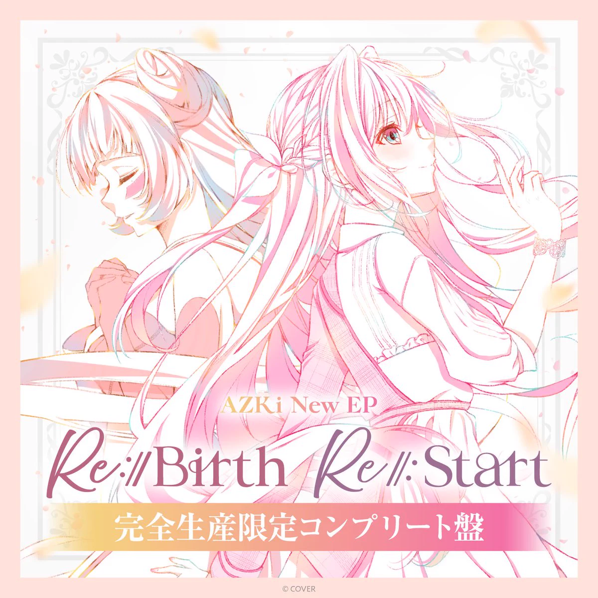 AZKi ホロライブカード New EP 完全生産限定コンプリート盤 特典 AZKi on X: 