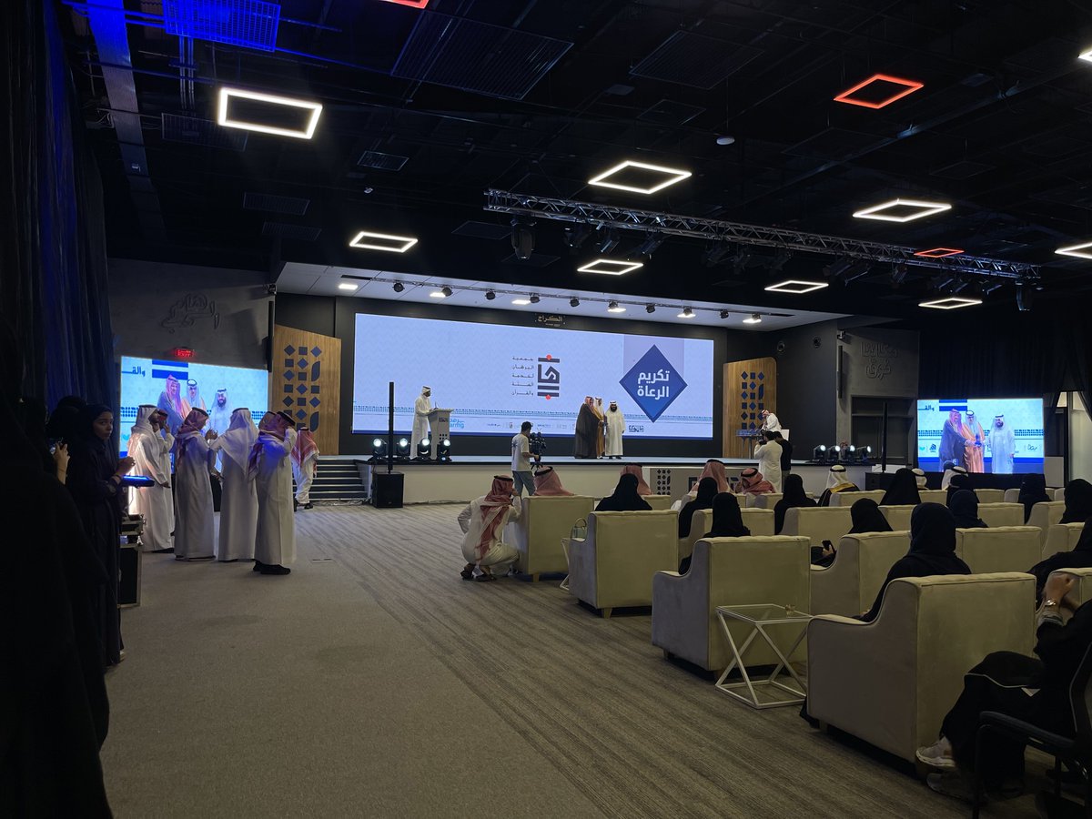 ✨| تشرفت جمعية البرهان بالمشاركة في الحدث القرآني الملهم هاكاثون #آياتثون بصفتها أحد الشركاء الاستراتيجيين،
ونُبارك للفرق الفائزة، كما نتوجّه بالشكر لجميع المشاركين على إبداعاتهم التي أثرت هذه المنافسة المتميزة.