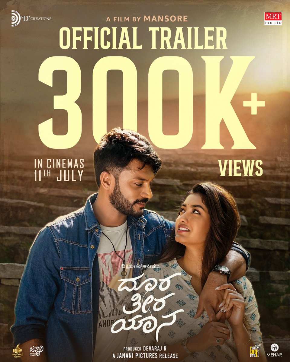 ಮಂಸೋರೆ/ManSoRe (@mansore25) on Twitter photo ನಿಮ್ಮೆಲ್ಲರ ಪ್ರೀತಿಯೊಂದಿಗೆ 300K+ Viewsನತ್ತ ಸಾಗಿದೆ ನಮ್ಮ ದೂರ ತೀರದ ಯಾನ!!
#DooraTheeraYaana Official Trailer OUT NOW
youtube.com/watch?v=z9SJ6d…
#akavijaykrishna #PriyankaKumar <a href="/VeeruMallanna/">Veerendra Mallanna</a> @The_Biglittle <a href="/janani_pictures/">Janani Pictures</a> ನಿಮ್ಮೆಲ್ಲರ ಪ್ರೀತಿಯೊಂದಿಗೆ 300K+ Viewsನತ್ತ ಸಾಗಿದೆ ನಮ್ಮ ದೂರ ತೀರದ ಯಾನ!!
#DooraTheeraYaana Official Trailer OUT NOW
youtube.com/watch?v=z9SJ6d…
#akavijaykrishna #PriyankaKumar <a href="/VeeruMallanna/">Veerendra Mallanna</a> @The_Biglittle <a href="/janani_pictures/">Janani Pictures</a>