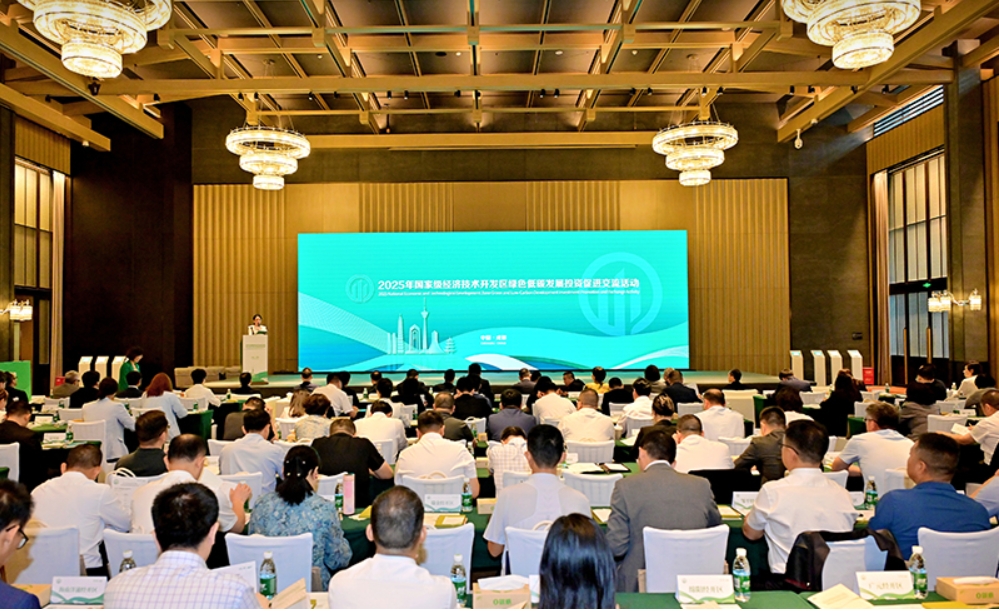 Green Partnership of Industrial Parks in China tweet media