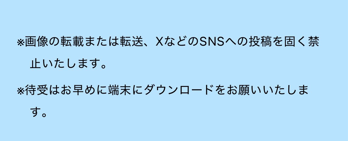可愛さのあまり見逃してました🙌🏾💦
ご指摘ありがとう🙇