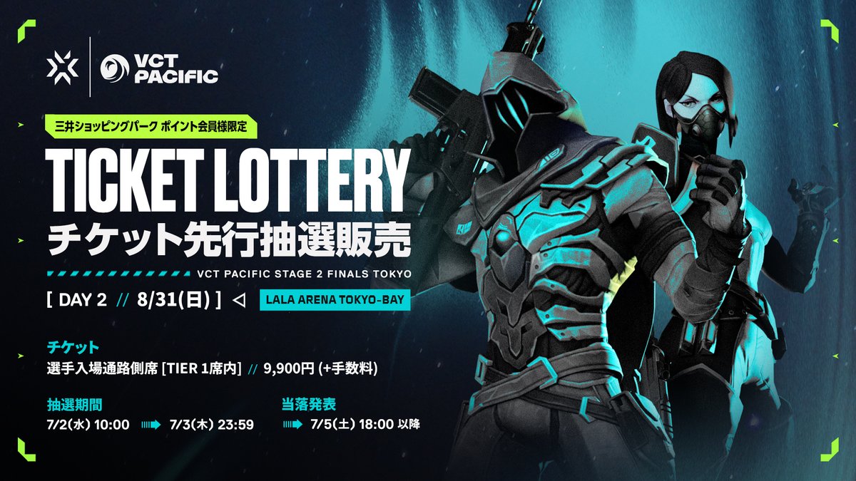 VALORANT Champions Tour JAPAN on X