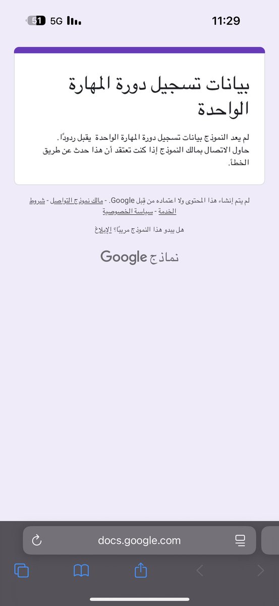 فضائي 🌱 tweet media