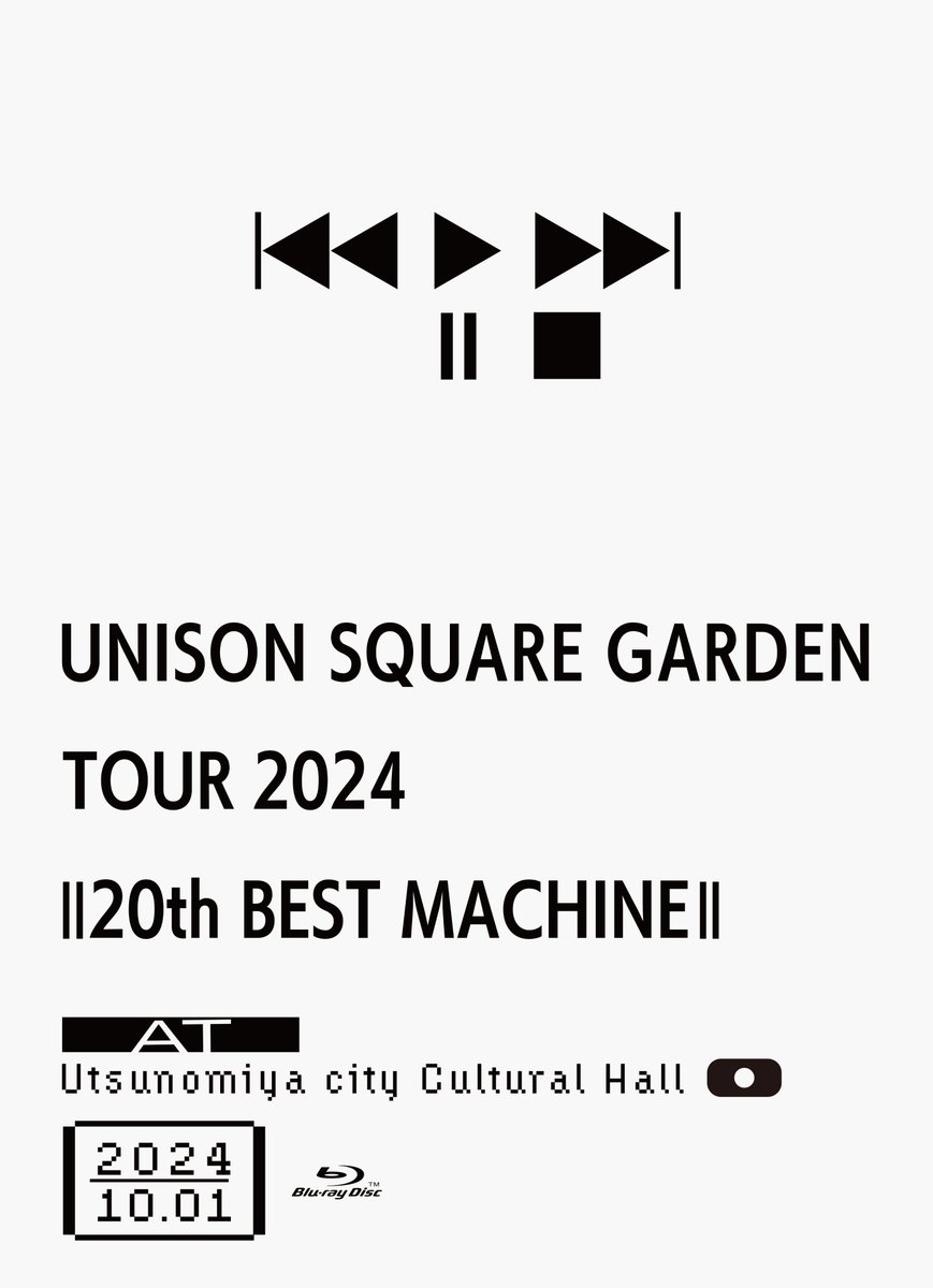 【#UNISONSQUAREGARDEN】
20周年オールタイムベストツアー「20th BEST MACHINE」の映像作品が本日発売!!
武道館映像作品との連動特典は「20th BEST MACHINE」で各地をまわっていたツアートラックを再現した『USG 20th BEST MACHINE ツアートラックペーパークラフト』を応募者全員にプレゼント！