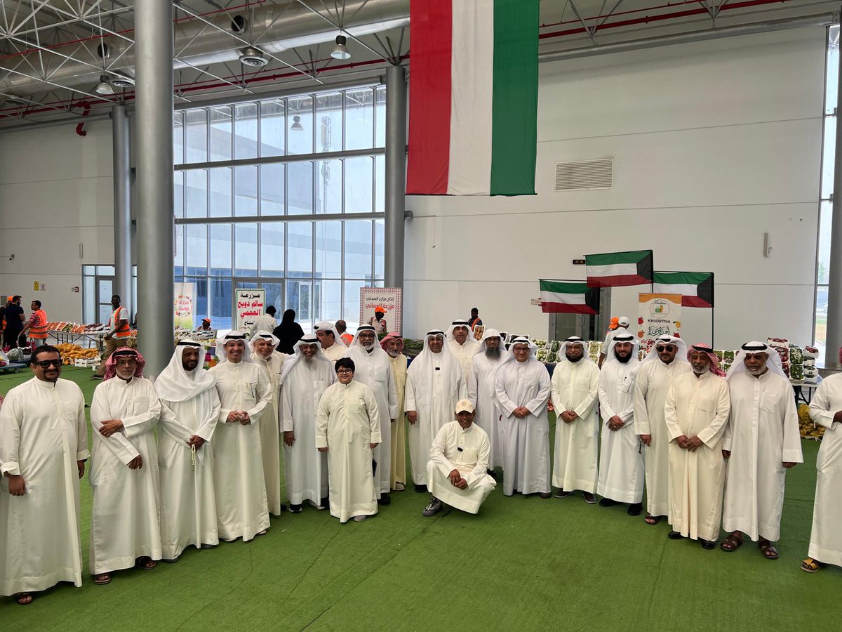 رابطة مزارعي العبدلي (@al3bdly_farmers) on Twitter photo صوره تذكاريه لمزارعي العبدلي في صالة المواشي
2025/7/1 الثلاثاء
الاسبوع الاخير لفرضة مزارعي العبدلي في صالة المواشي،الاثنين والثلاثاء والاربعاء من الساعه 9ص ولغاية 4 م او حتى نفاد الكميات حياكم الله
#مزارع_العبدلي
#الامن_الغذائي
#المنتجات_الكويتيه
#فيصل_الزعبي
<a href="/paaf_kwt/">الهيئة العامة لشئون الزراعة والثروة السمكية</a> صوره تذكاريه لمزارعي العبدلي في صالة المواشي
2025/7/1 الثلاثاء
الاسبوع الاخير لفرضة مزارعي العبدلي في صالة المواشي،الاثنين والثلاثاء والاربعاء من الساعه 9ص ولغاية 4 م او حتى نفاد الكميات حياكم الله
#مزارع_العبدلي
#الامن_الغذائي
#المنتجات_الكويتيه
#فيصل_الزعبي
<a href="/paaf_kwt/">الهيئة العامة لشئون الزراعة والثروة السمكية</a>