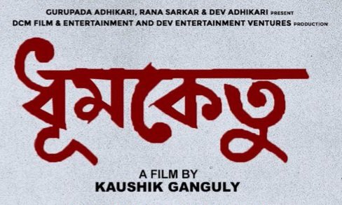 BIGG UPDATE... For the FIRST TIME in #Bengali cinema, the theatrical rights of #Dhumketu [#DEV - #SubhashreeGanguly] have been sold to distributor #SSRCinemas [<a href="/SSRCinemas/">SSR Cinemas</a>] for a lump-sum amount [not disclosed]... the hype is now skyrocketing! 🔥
<a href="/RanaSarkar/">Rana Sarkar</a> <a href="/satadeeps/">Satadeep Saha</a>