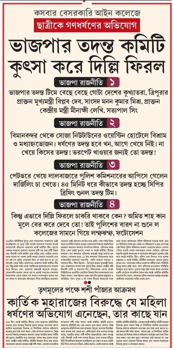 Orqa tomondan dumba surati