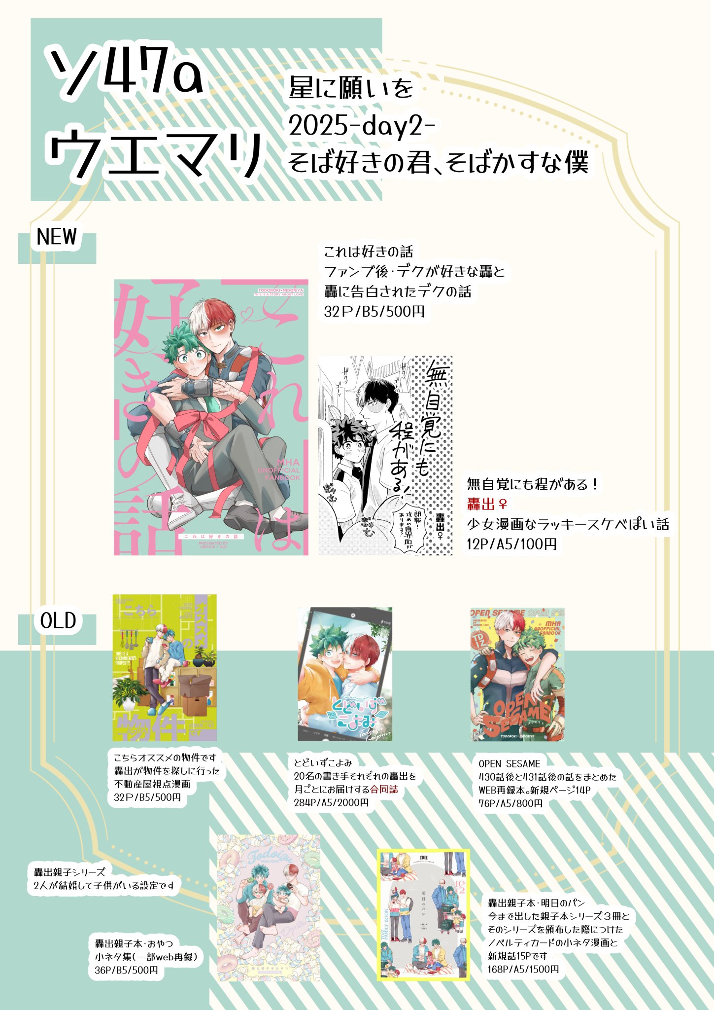 図鑑（バラ売りします。コメントにてお申し付けください） イノ on X: 