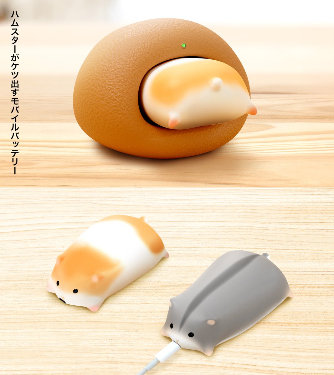 【アイデア投票】
この２つの尻丸出し雑貨、どっちの方がお好きですか？