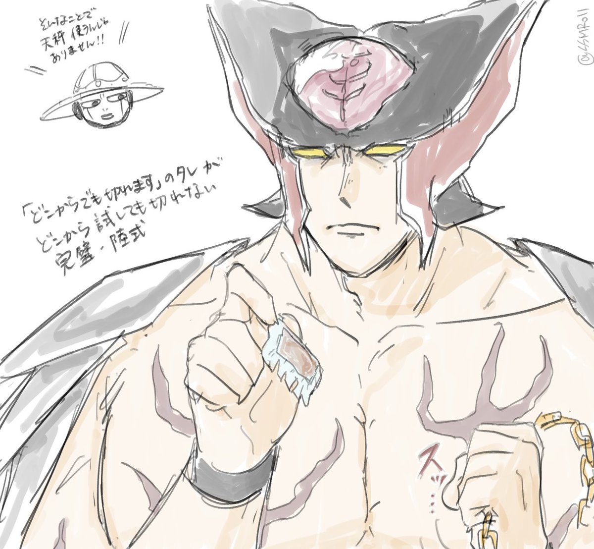 SSMRoll's tweet image. ギルティ〜落書き