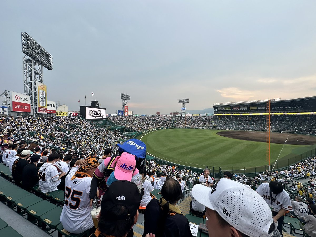 yudaigiants1998's tweet photo. 今日はここから！
絶対勝つ！！！👊
#阪神VS巨人 https://t.co/6RHRCCrTU5