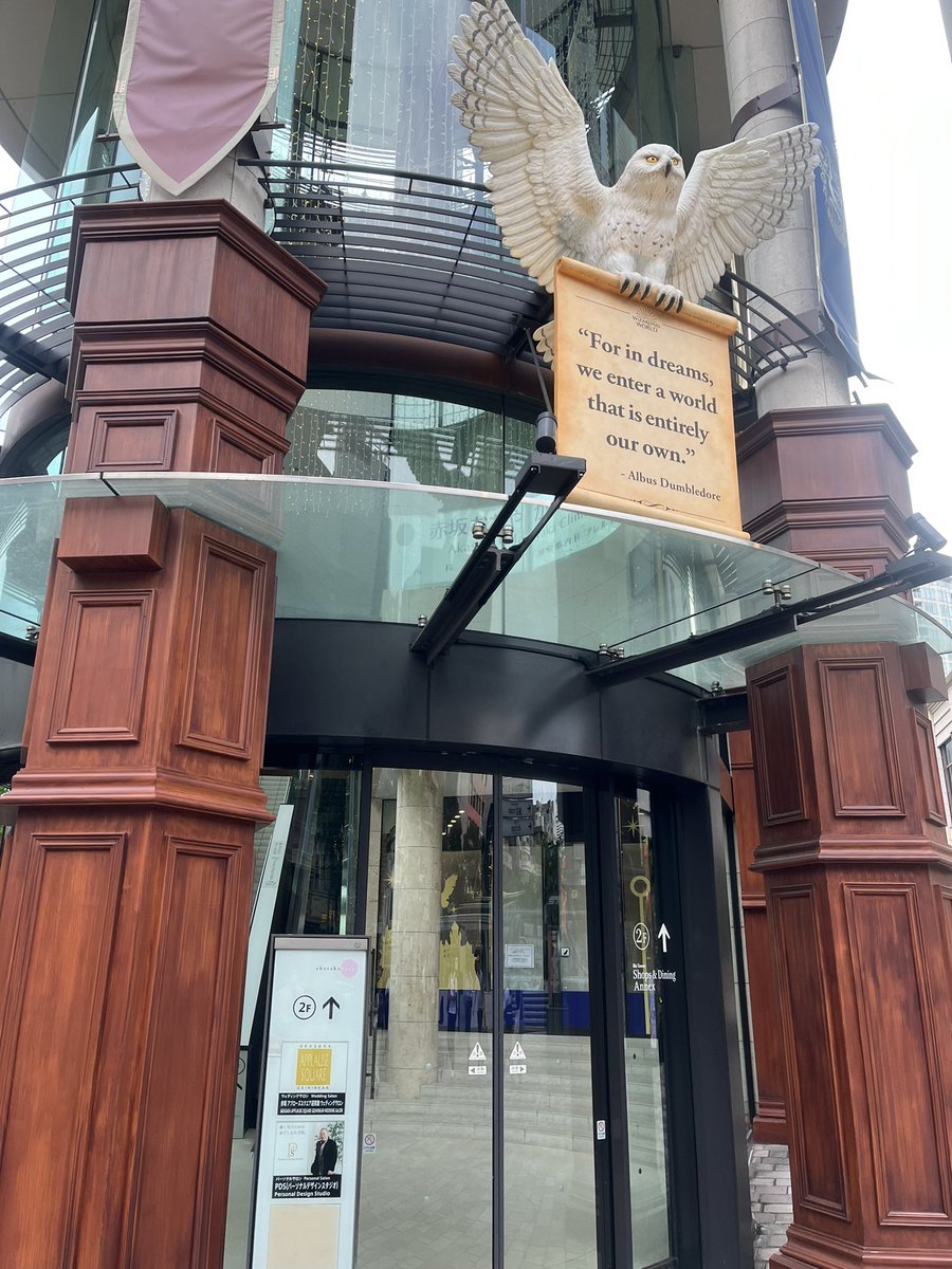 yu29_felifors's tweet image. その後が気になって見に来ちゃった…
日刊預言者新聞で目隠ししてあって、なんだかデスイーターに襲撃されちゃったみたい
ヘドウィグはまだいた！ずっといてくれ！