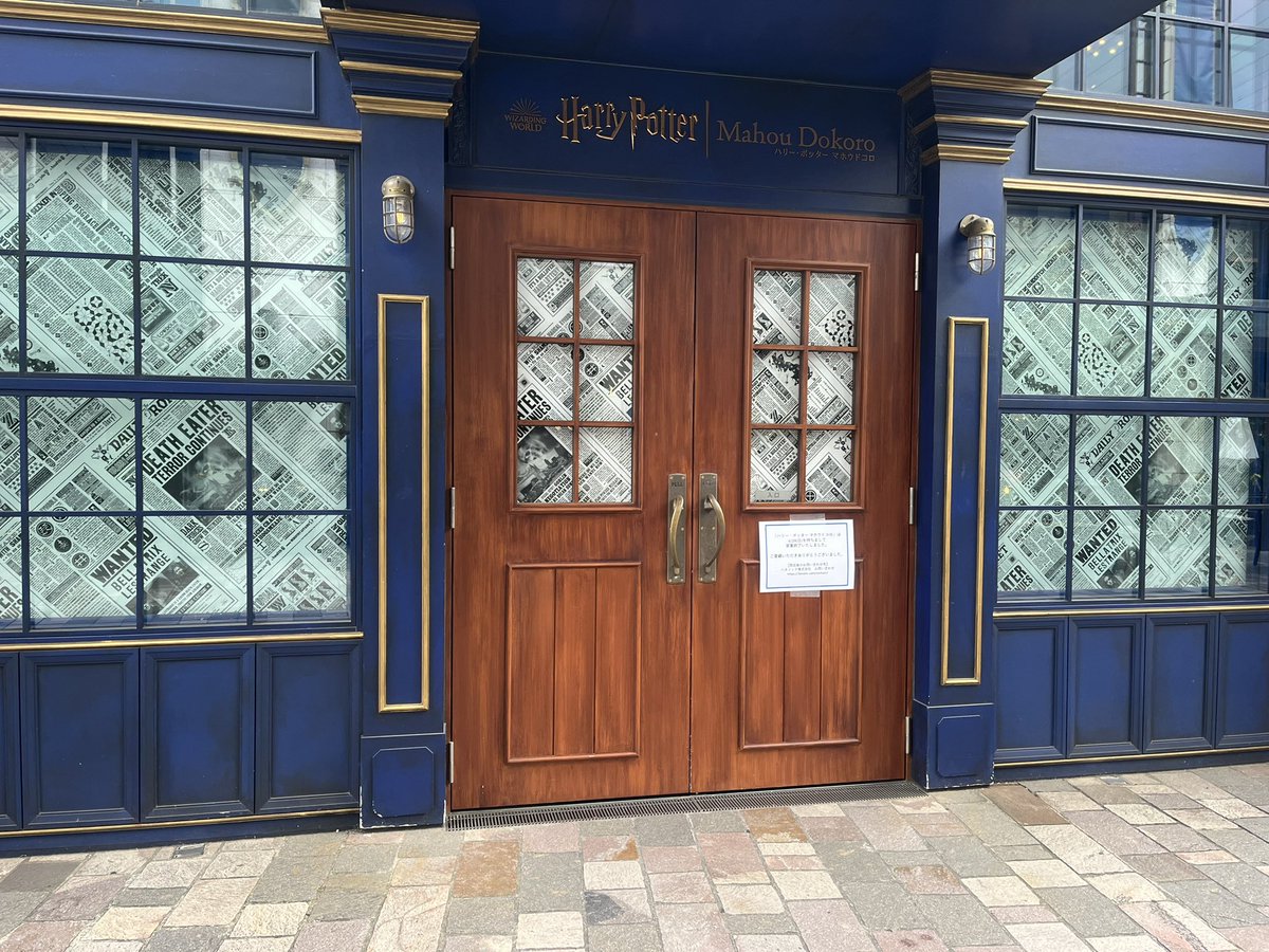 yu29_felifors's tweet image. その後が気になって見に来ちゃった…
日刊預言者新聞で目隠ししてあって、なんだかデスイーターに襲撃されちゃったみたい
ヘドウィグはまだいた！ずっといてくれ！