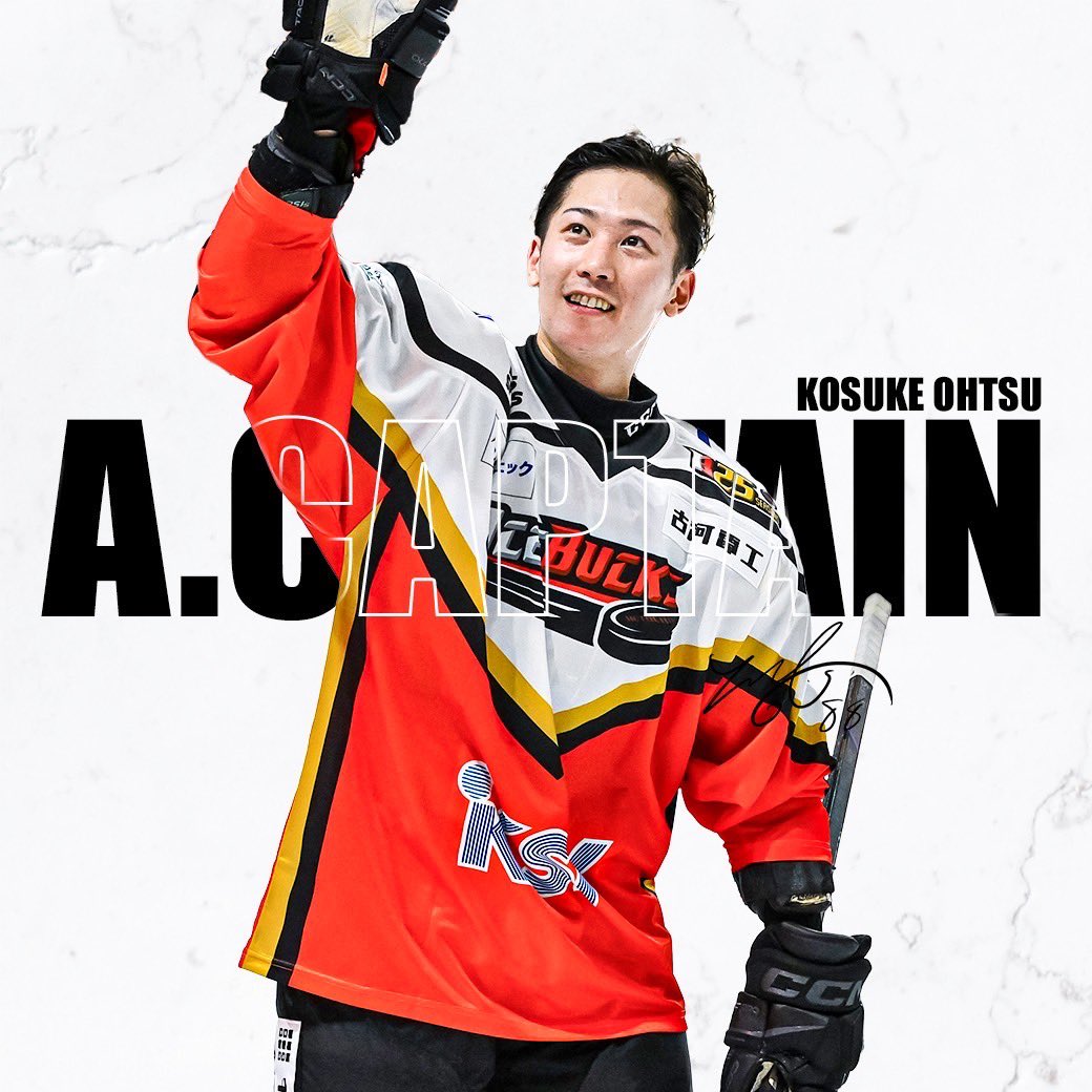 H.C.栃木日光アイスバックス【公式】 (@nikkoicebucks) on Twitter photo 2025-2026season
🔥ALTERNATE CAPTAIN🔥
No.11 Kousuke Ohtsu
<a href="/KosukeOtsu/">大津晃介 Kosuke Otsu</a>
#アイスバックス
#アイスホッケー
#大津晃介 2025-2026season
🔥ALTERNATE CAPTAIN🔥
No.11 Kousuke Ohtsu
<a href="/KosukeOtsu/">大津晃介 Kosuke Otsu</a>
#アイスバックス
#アイスホッケー
#大津晃介
