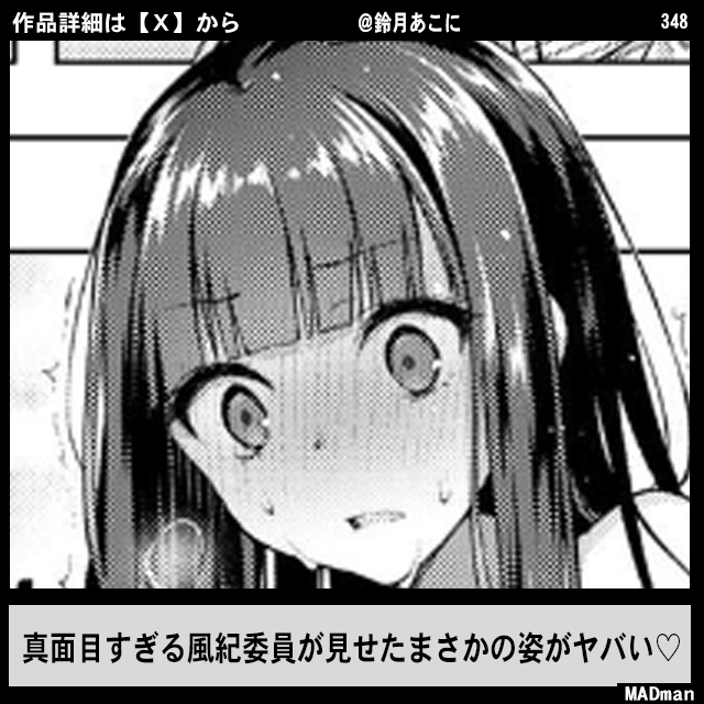 ❣️❣️❣️Aceth❤❤❤様　３点おまとめ
