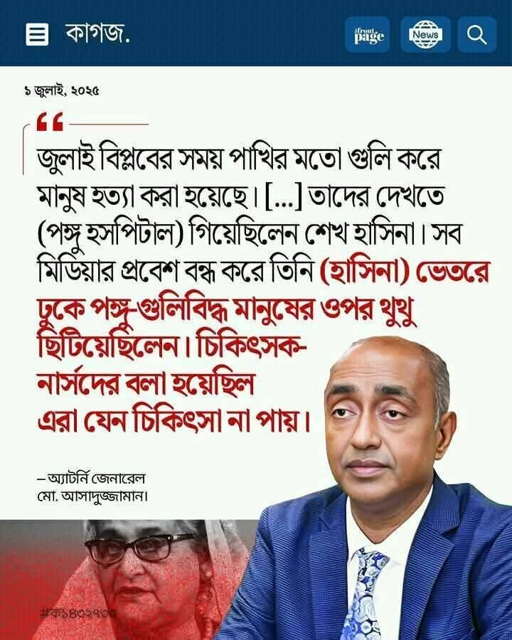tarek__abdullah's tweet photo. বিশ্বাস করতে পারেন, এই খুনী মহিলার বীভৎসতা। বছরের পর বছর ধরে চলা এইসব নৃশংসতা সয়েই অবর্ণনীয় দিন কাটাতে হয়েছে আমাদের। https://t.co/XBYbzWnYr3