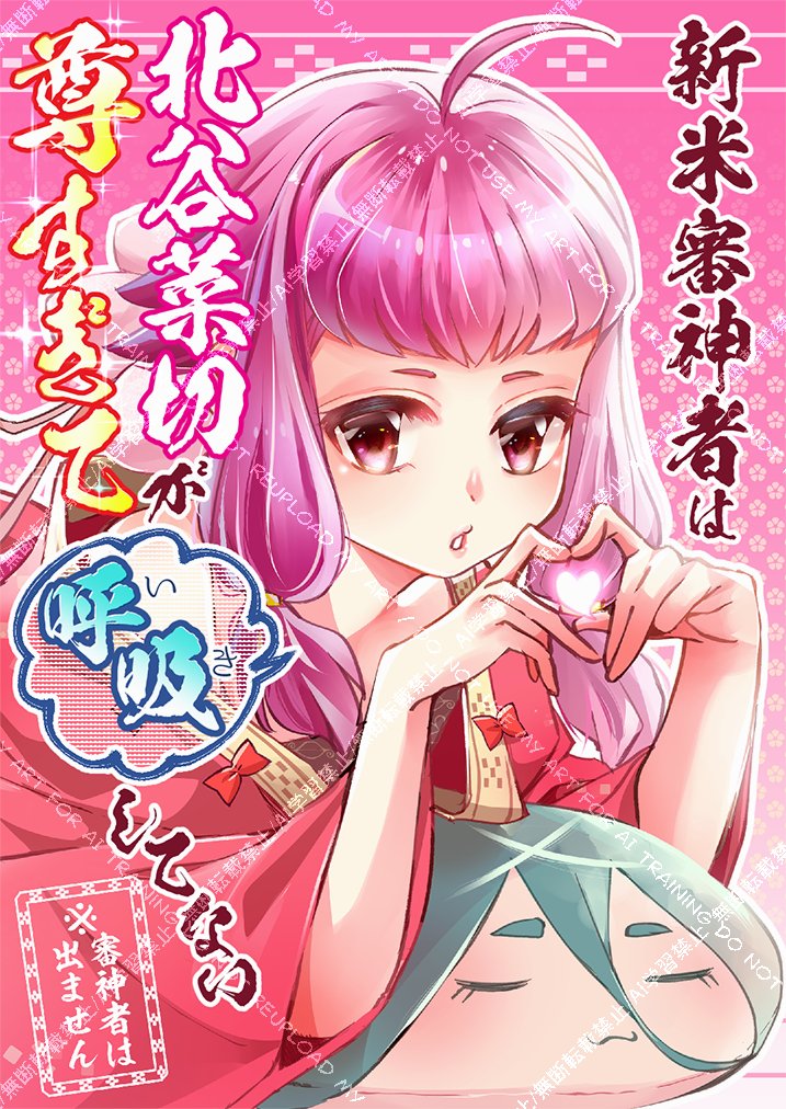 ㊗北谷菜切極実装ということで5年前に描いた漫画ですが再掲載。なーちりーはとうらぶでの初の推し刀なので感慨深い…
(1/3) 