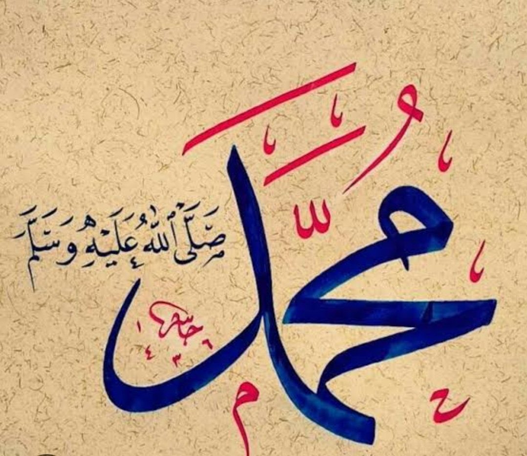 La İlahe İllallah Muhammed un Resulullah... #Karikatür