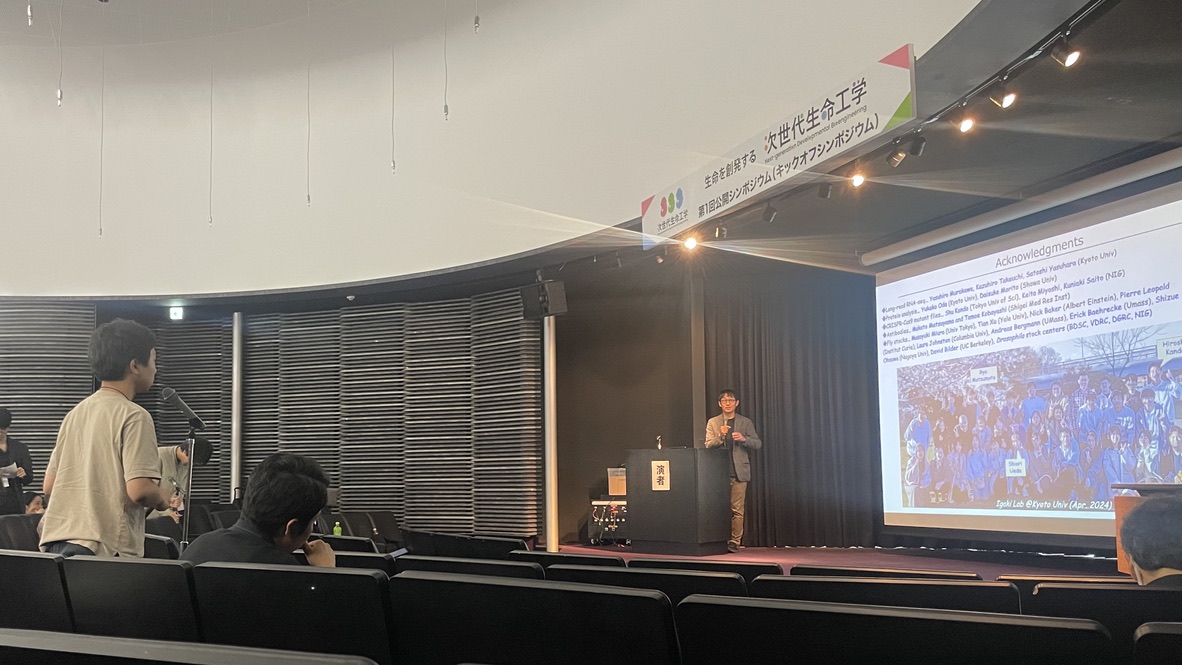 NextDevBio's tweet image. 2025年6月26日(木)、京都大学医学部 芝蘭会館本館 稲盛ホールにて、キックオフシンポジウムを開催いたしました!
当日は約100名の方にご参加いただき、盛況に終了しました🎐⊹˚˖
ご参加いただいた皆さま、ありがとうございました😌🫧
nextdevbio.cira.kyoto-u.ac.jp/news/activitie…