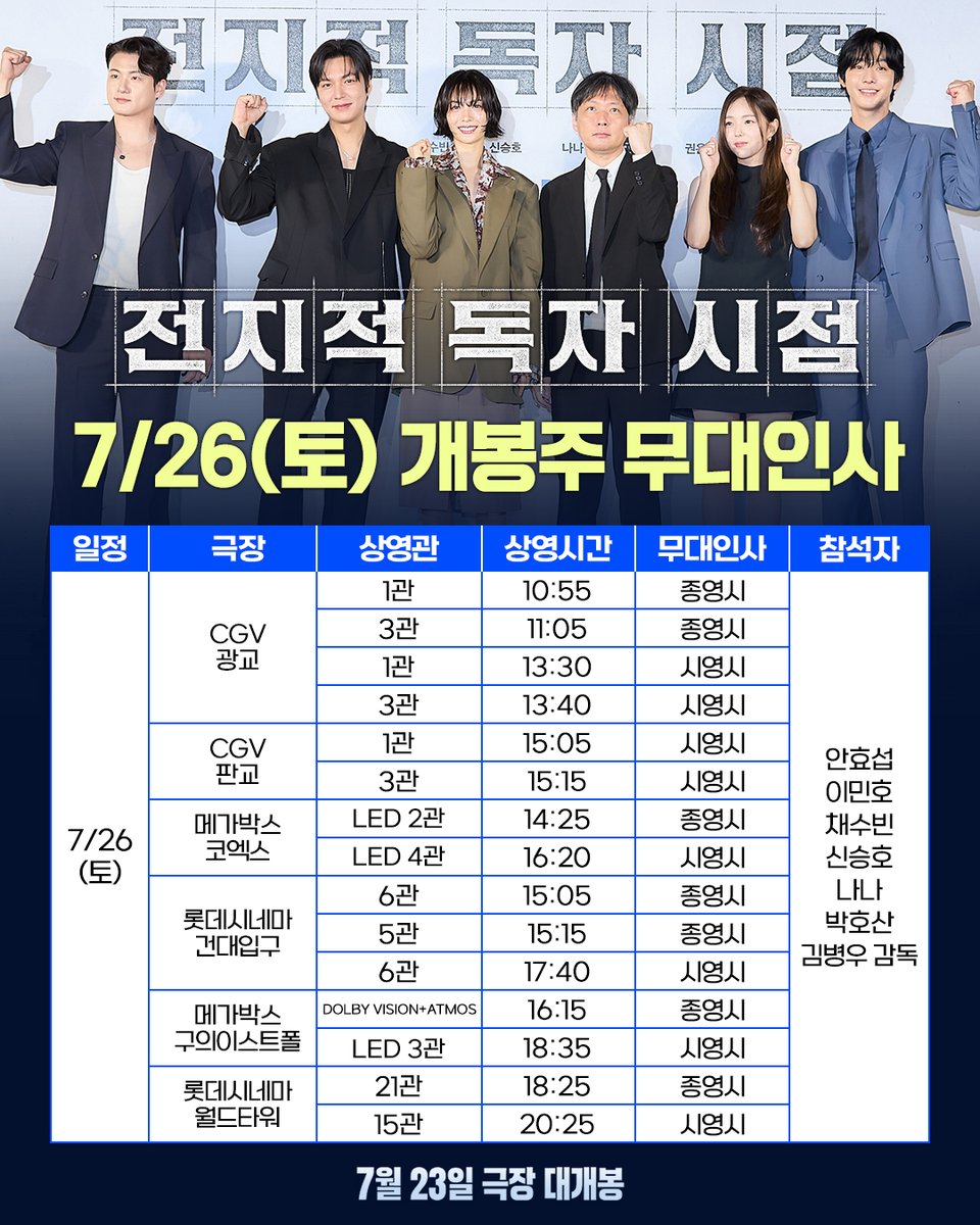 롯데엔터테인먼트 tweet media