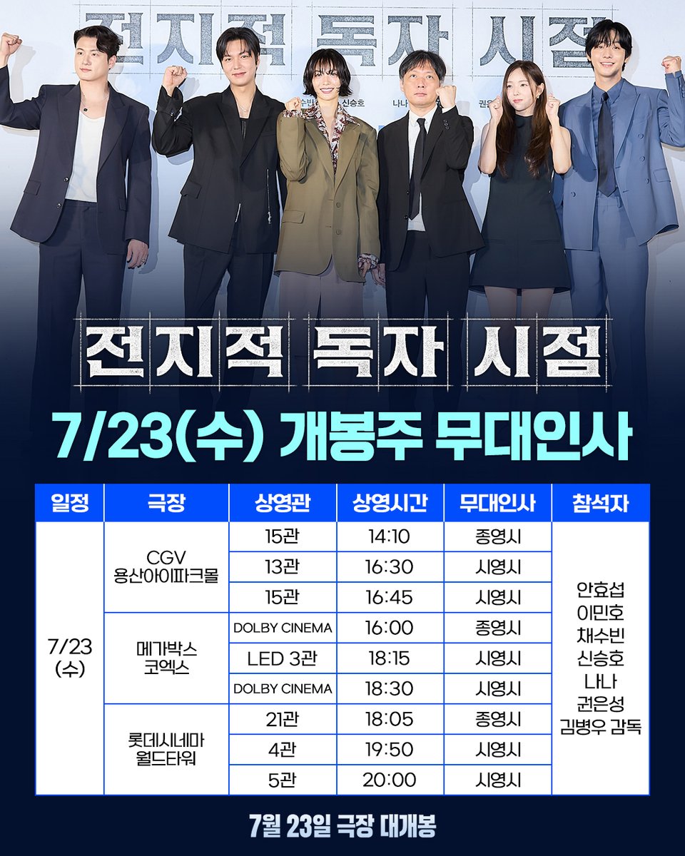 롯데엔터테인먼트 tweet media