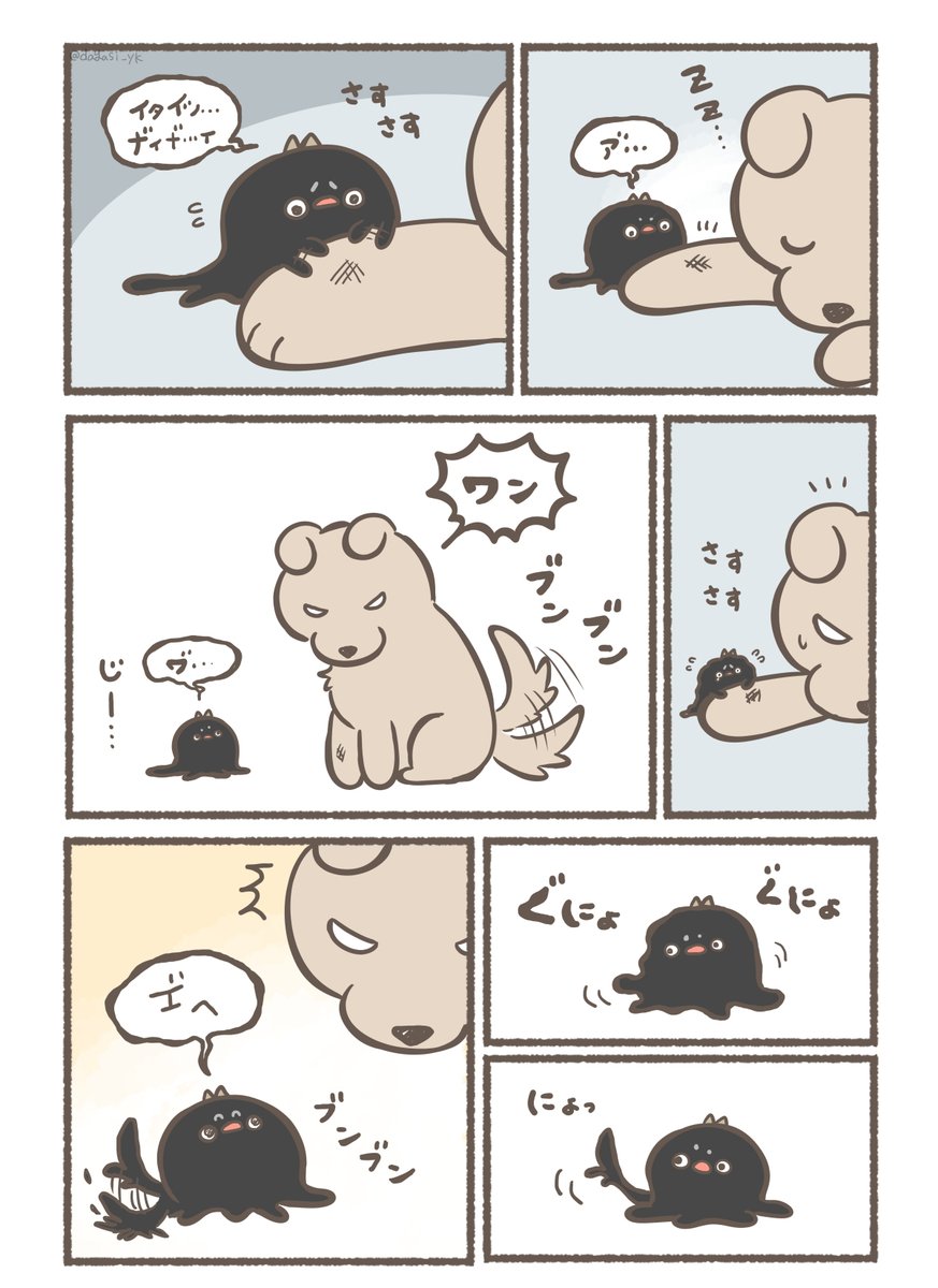 (2/3) 
