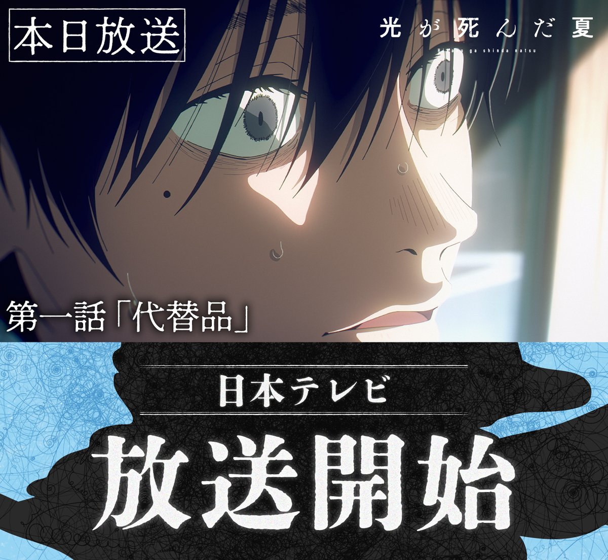 杉本えみか (@emme_1818) / Posts / X