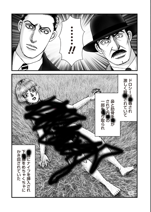 noritakamilkmor's tweet image. 「 COMICネクロシス」最新作配信中
【ルナティックマーダー case6 仮面をつけた獣】
ご購入&試し読み
x.gd/BUUyq
x.gd/GkPba
x.gd/ldnKx
森園みるく情報
potofu.me/morizonomilk
#ネクロシス #ルナティック #マーダー
#リョナ #森園みるく #殺人鬼