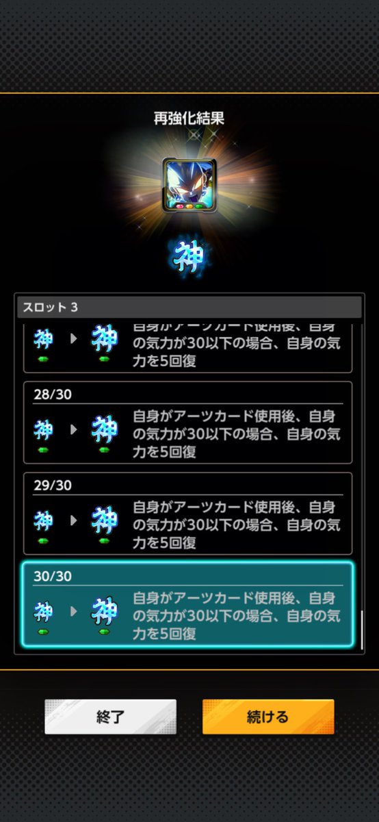 ﾄｩｷ@通販開始しました tweet media