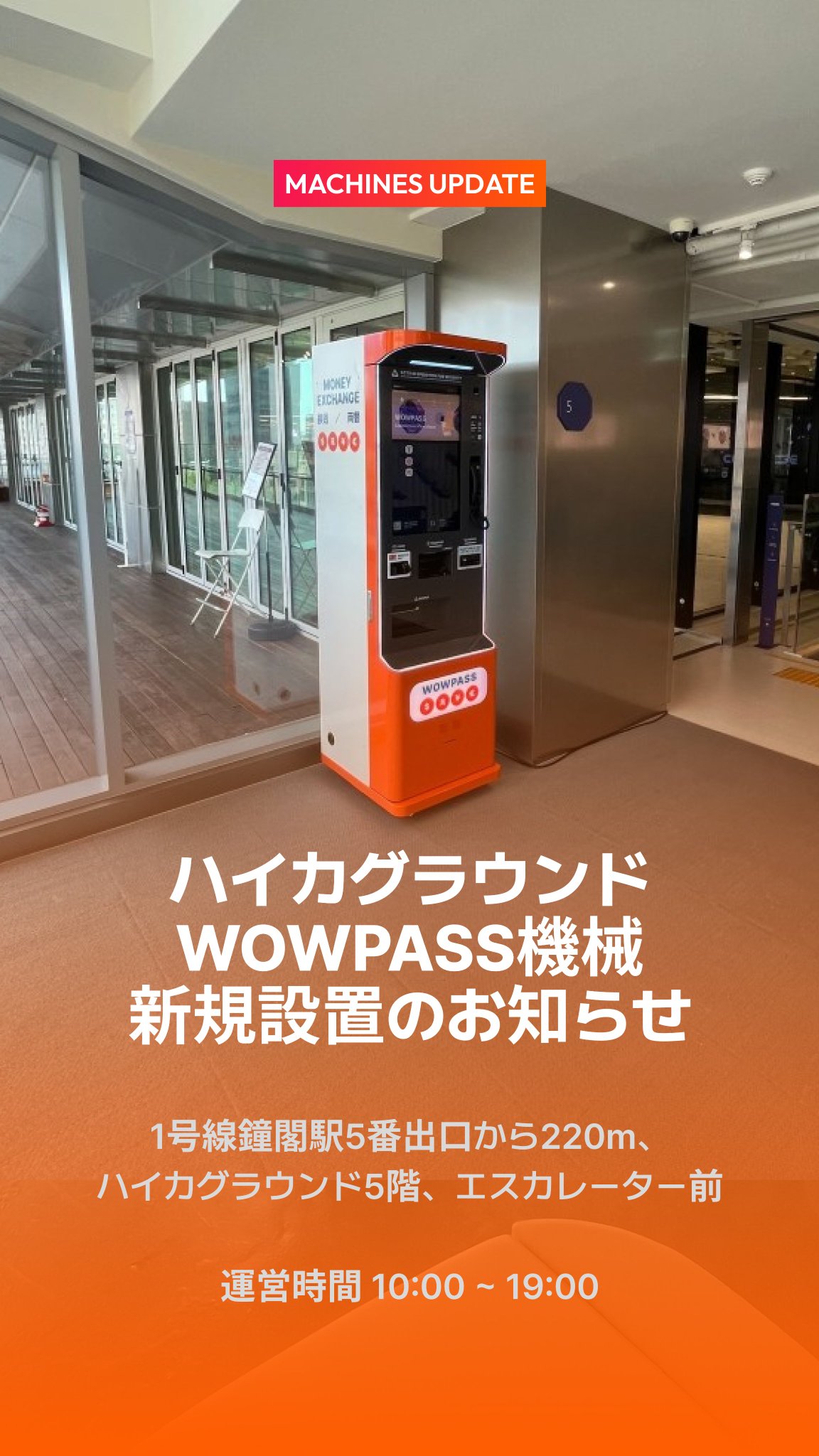 WOWPASS : キャッシュレスで韓国を旅しよう on X: 