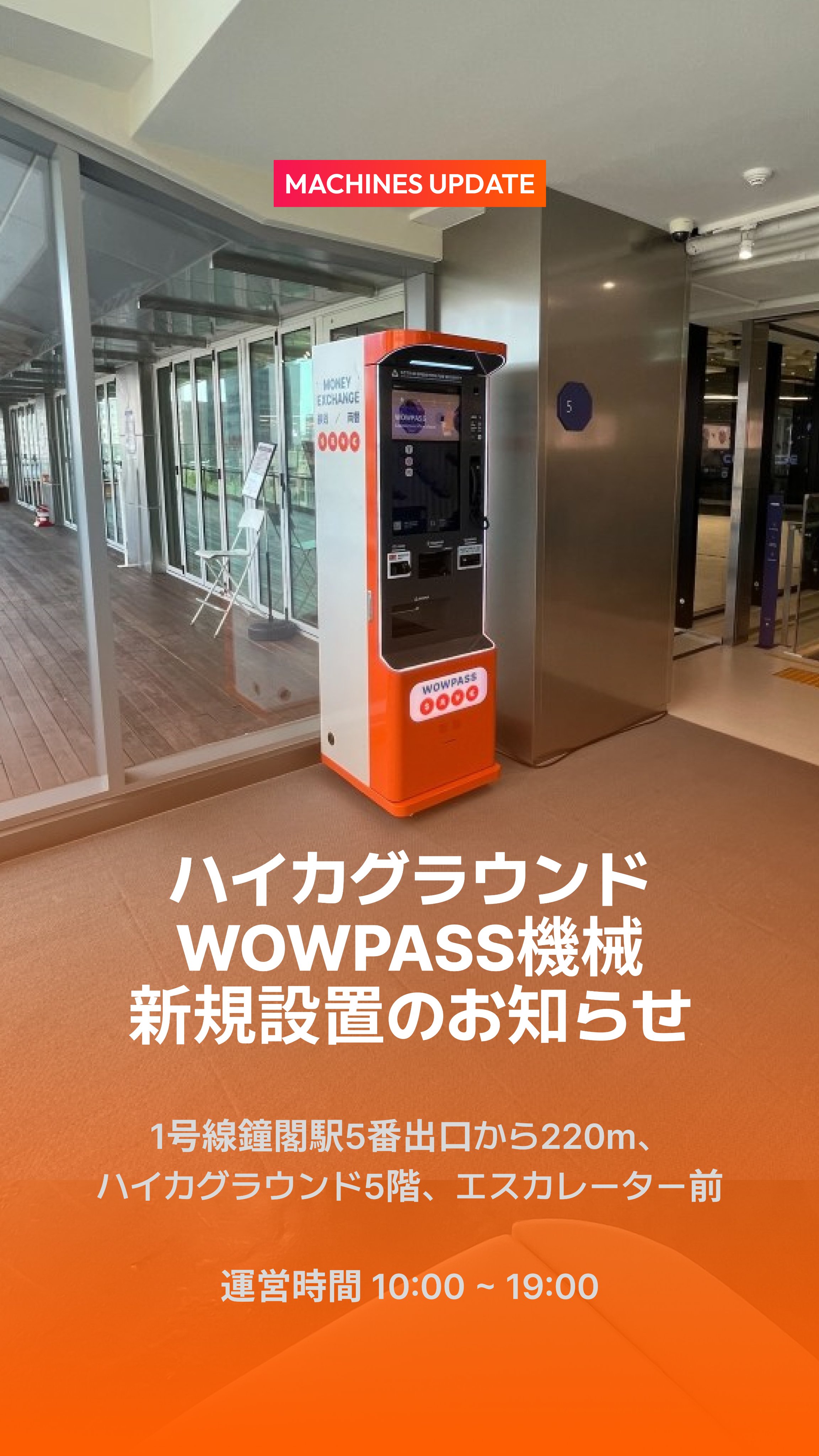 WOWPASS : キャッシュレスで韓国を旅しよう on X: 