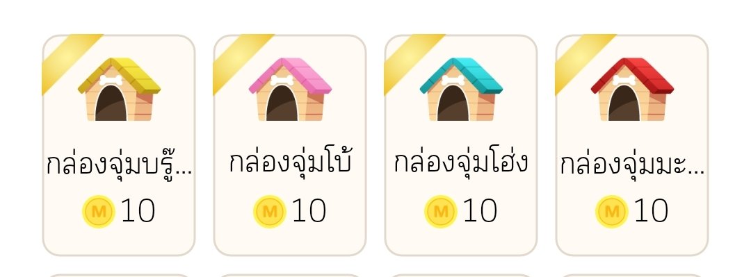 #แจกโดเนท เนื่องในโอกาสเปิดเรื่องใหม่ (และกำลังจะหมด 14 วันแรกแน้วว)

🎁 โดเนทเดือนอย่างละ 1 รางวัล (รวมเป็น 4)

✨ เงื่อนไข: 
• RT นี้ &amp;ในโควท แล้วกดใจให้นิยายในโควท
• แปะลิงก์นิยายตัวเองที่เมนชั่น จะตามไปกดคืนค่ะ 
⏰ ประกาศผล 19.00 วันที่ 04/07 นี้

#คุยกันคุณนักเขียน