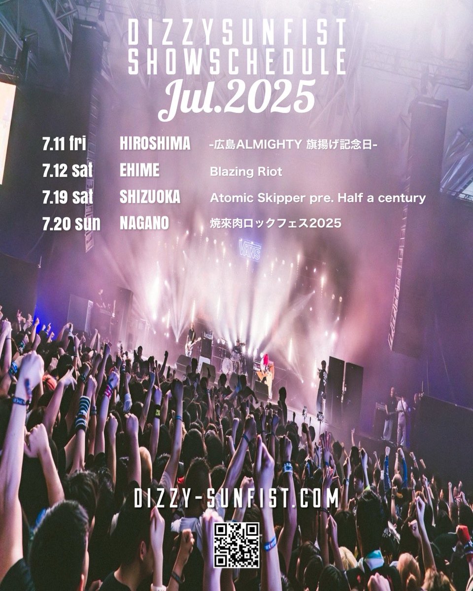 【Jul. Live Schedule】

各公演の詳細は公式サイトまで！

dizzy-sunfist.com
