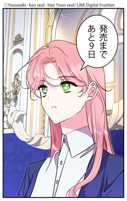 即購入️⭕️FLOSCOMIC カラフルハピネス 他まとめ売りバラ売り可 即