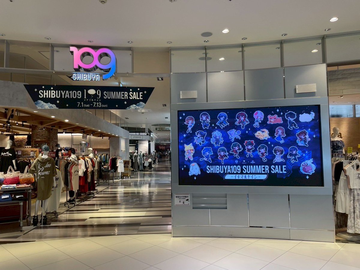⟡☁️💙SHIBUYA109 SUMMER SALE ～イチマルナイン
