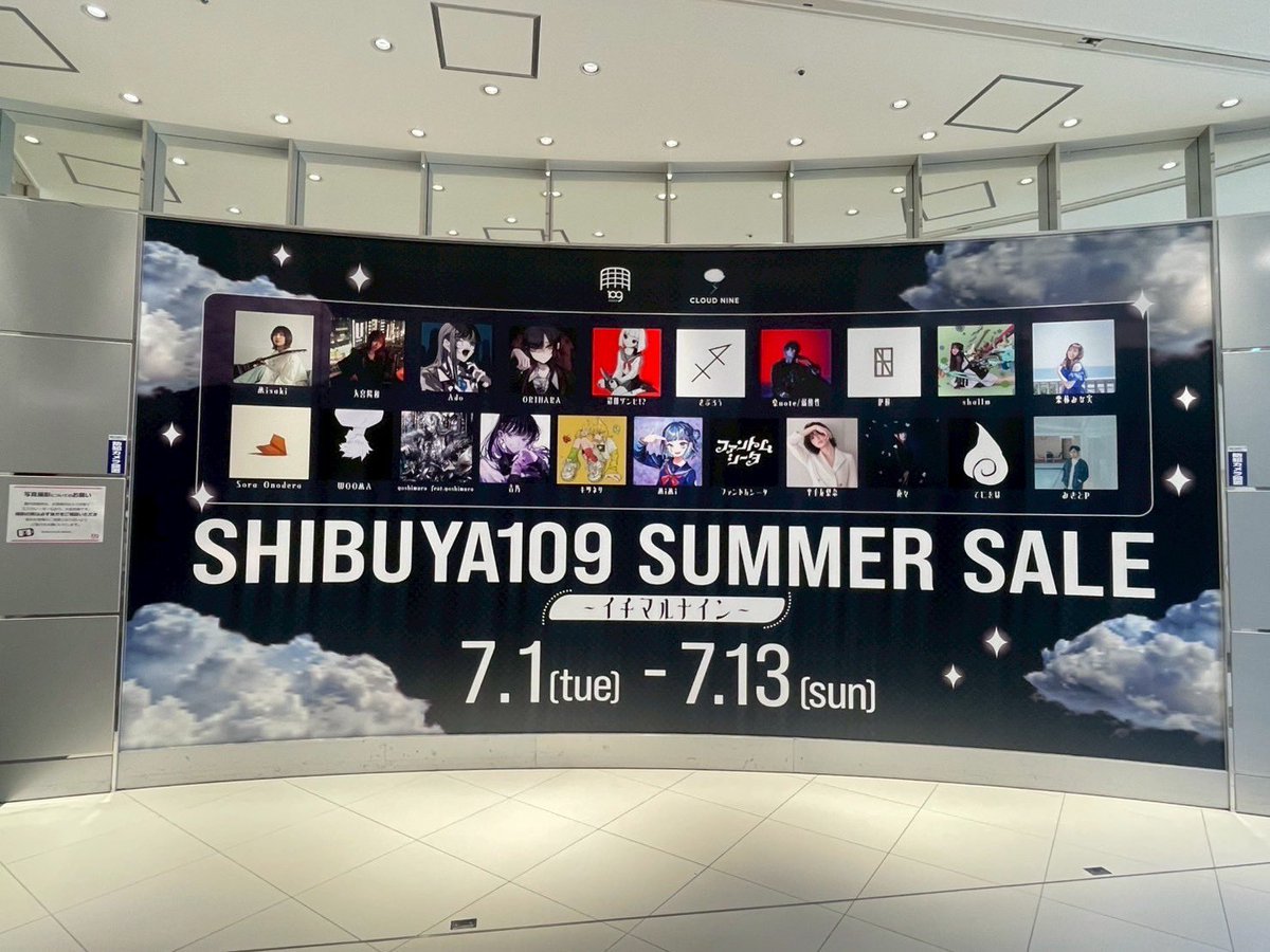 ⟡☁️💙SHIBUYA109 SUMMER SALE ～イチマルナイン