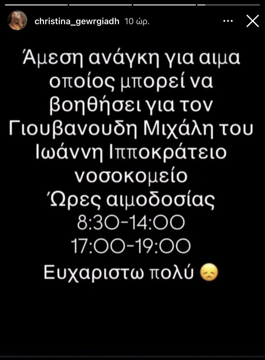 Vivi Bouyioura (@vbougioura) on Twitter photo 