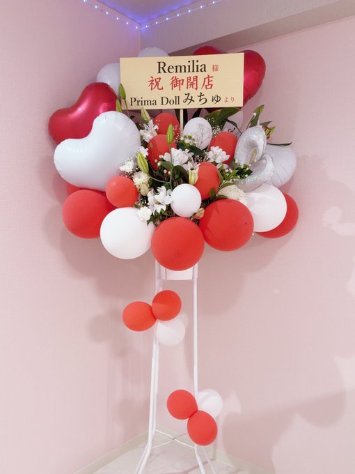 Remilia(レミリア)のツイート