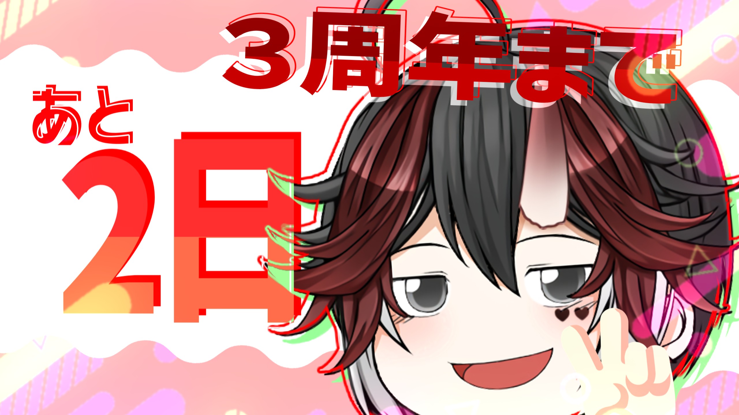 ゆっくり hqdefault.jpg?v=65bde86b