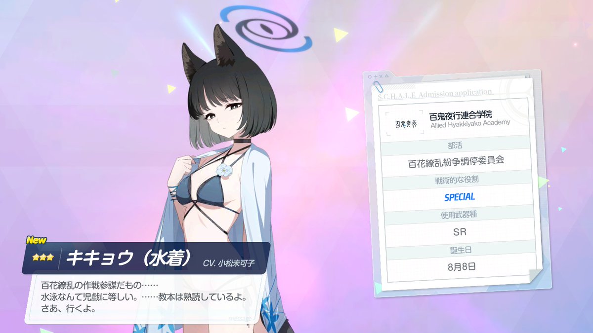 先生に…なっちゃった…