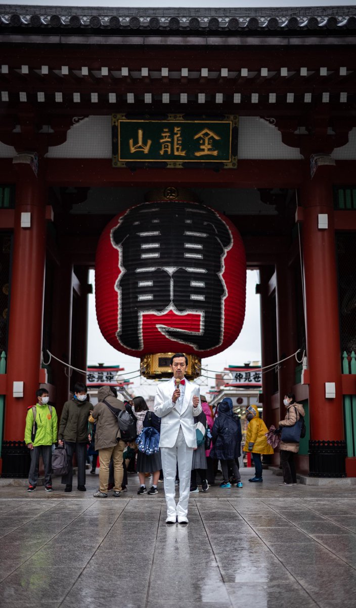 ご当地ムーディ〜浅草〜