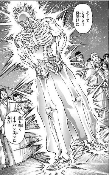 雷が鳴ると大体これ。だから雷嫌いなんだよね。
実生活でも尖りすぎてよく人から落雷を受けている。